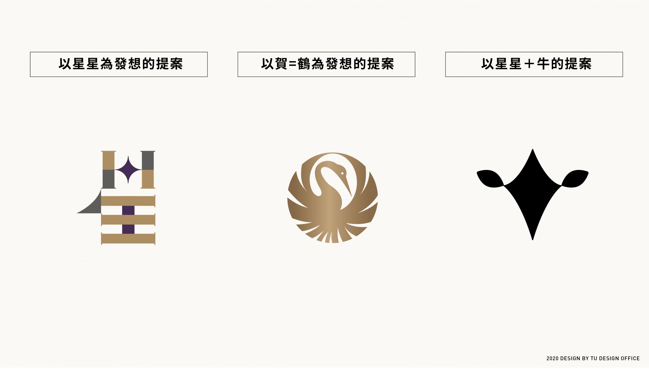 品牌视觉设计
