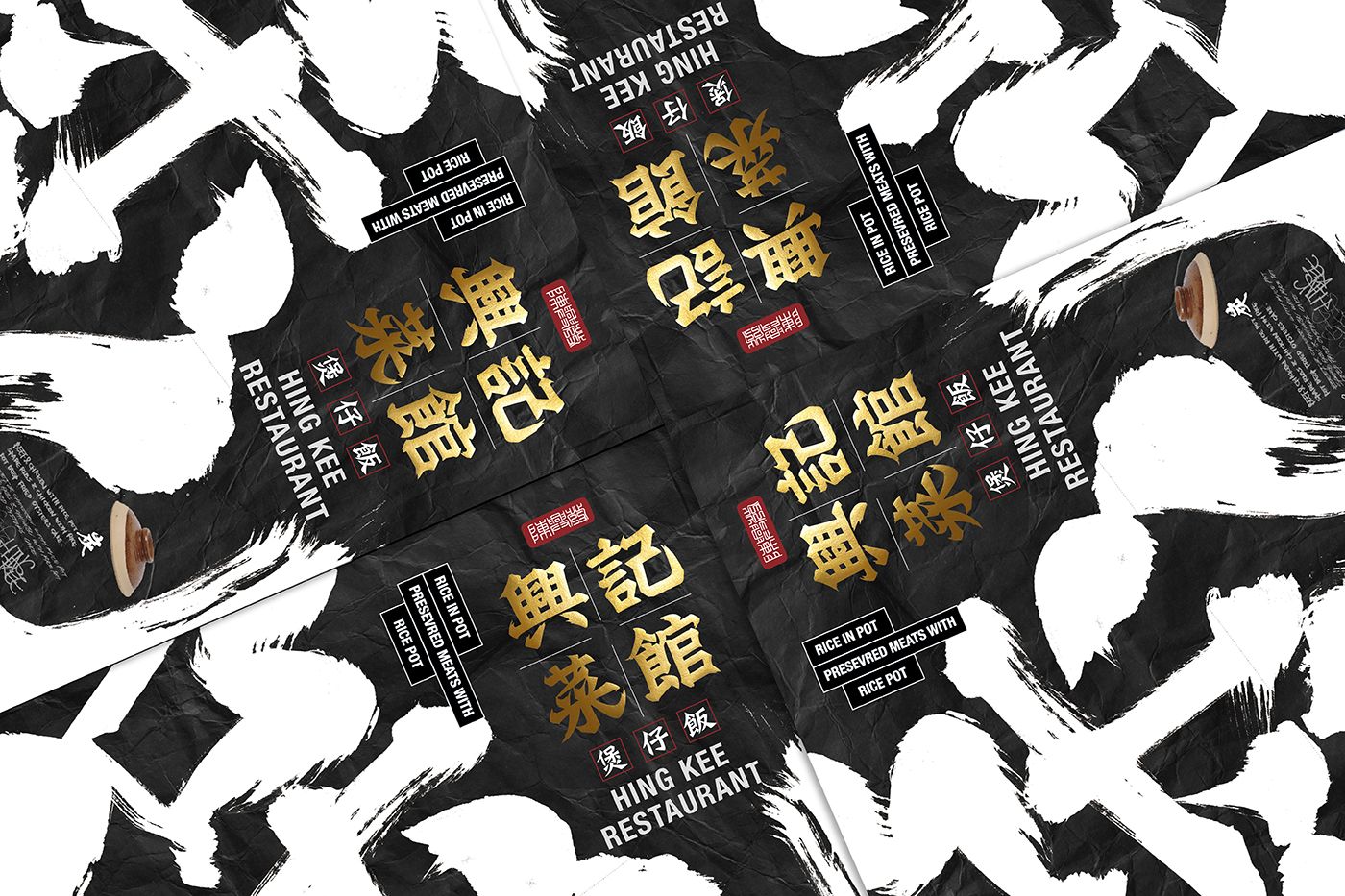 长沙品牌设计