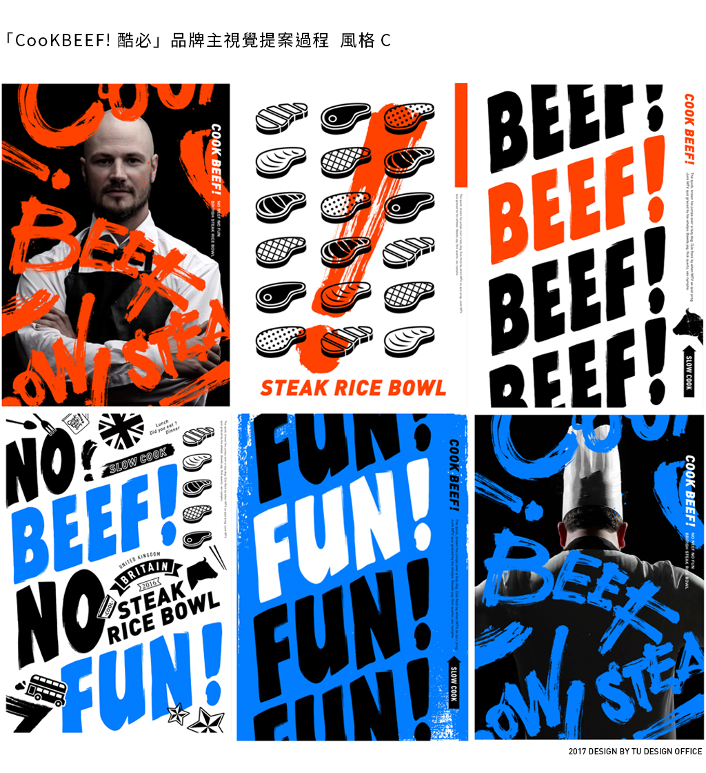 CooKBEEF酷必餐饮品牌设计Logo设计王品集团涂闵翔设计推荐-10