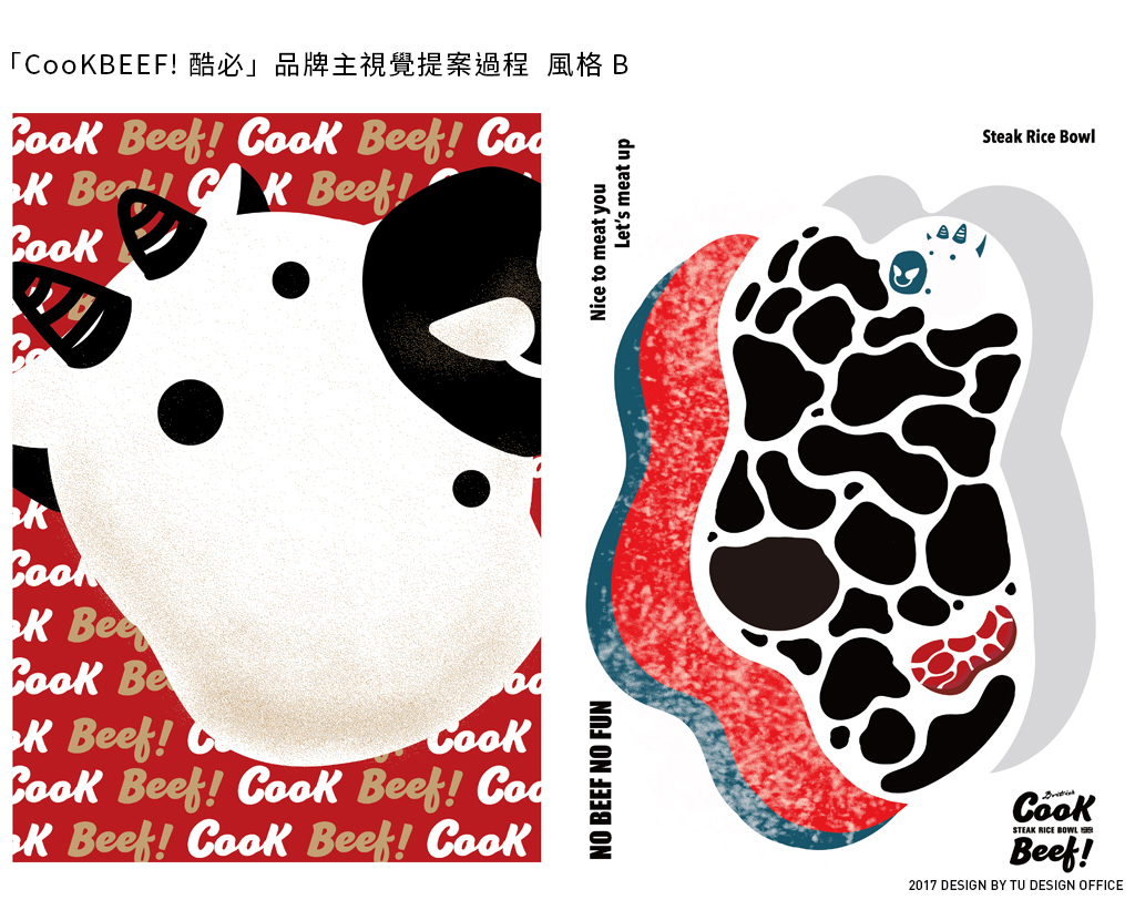 CooKBEEF酷必餐饮品牌设计Logo设计王品集团涂闵翔设计推荐-09