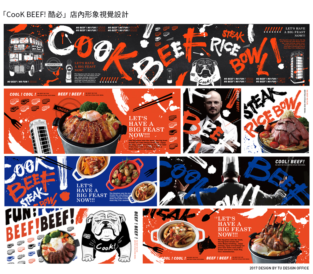 CooKBEEF酷必餐饮品牌设计Logo设计王品集团涂闵翔设计推荐-15