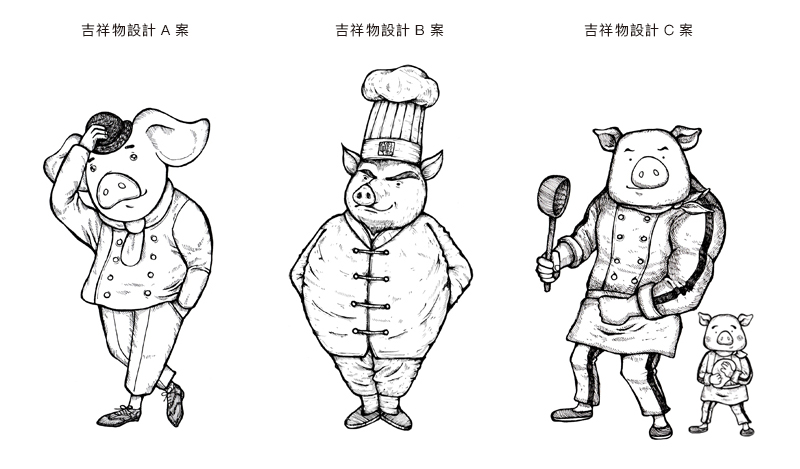 點點心＿案例介紹02