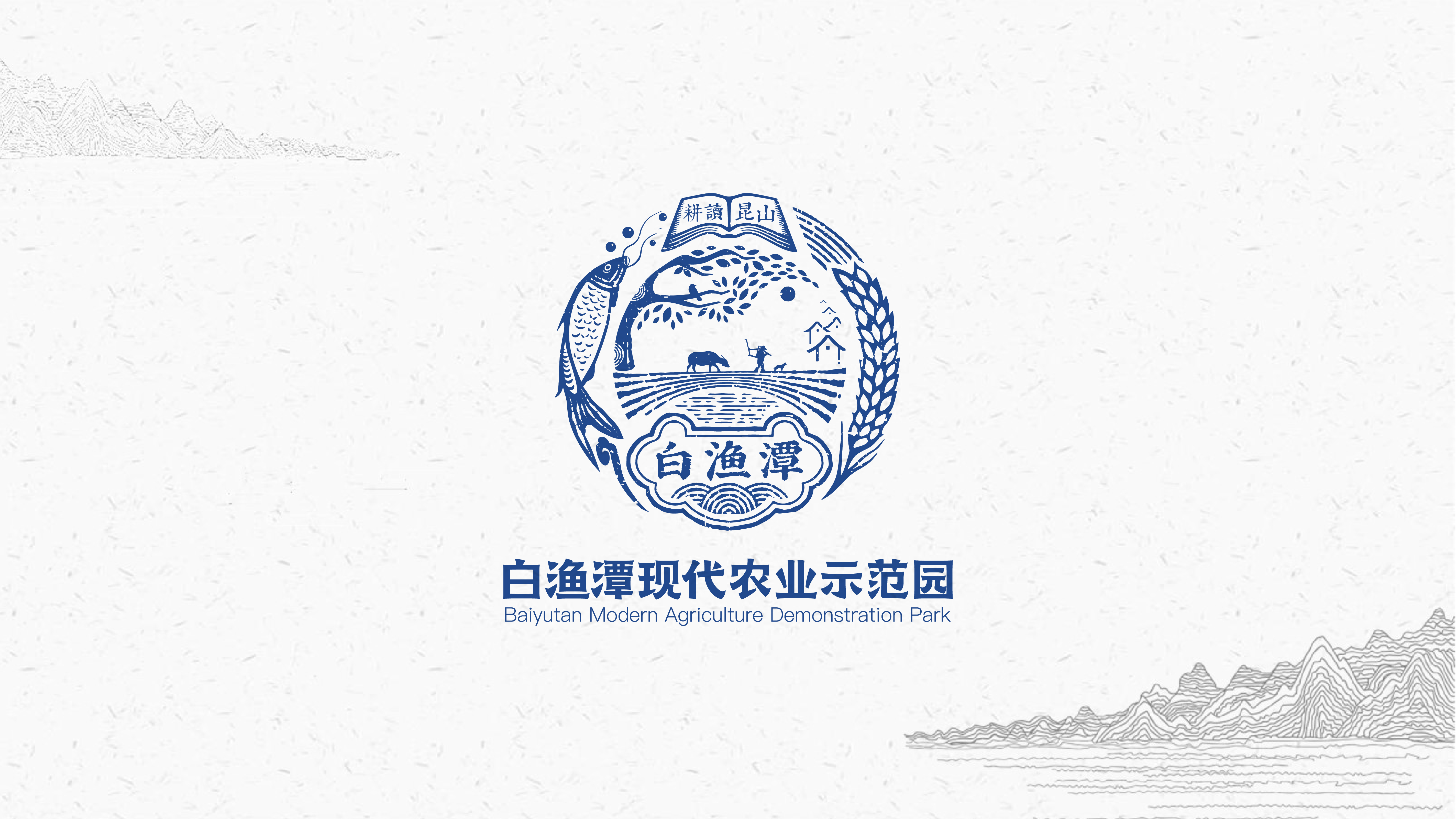 长沙企业logo设计