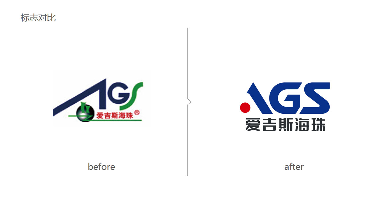 长沙logo设计