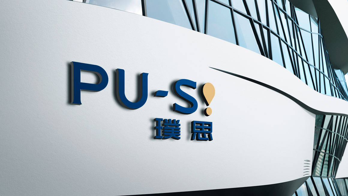 企业标志logo设计策划