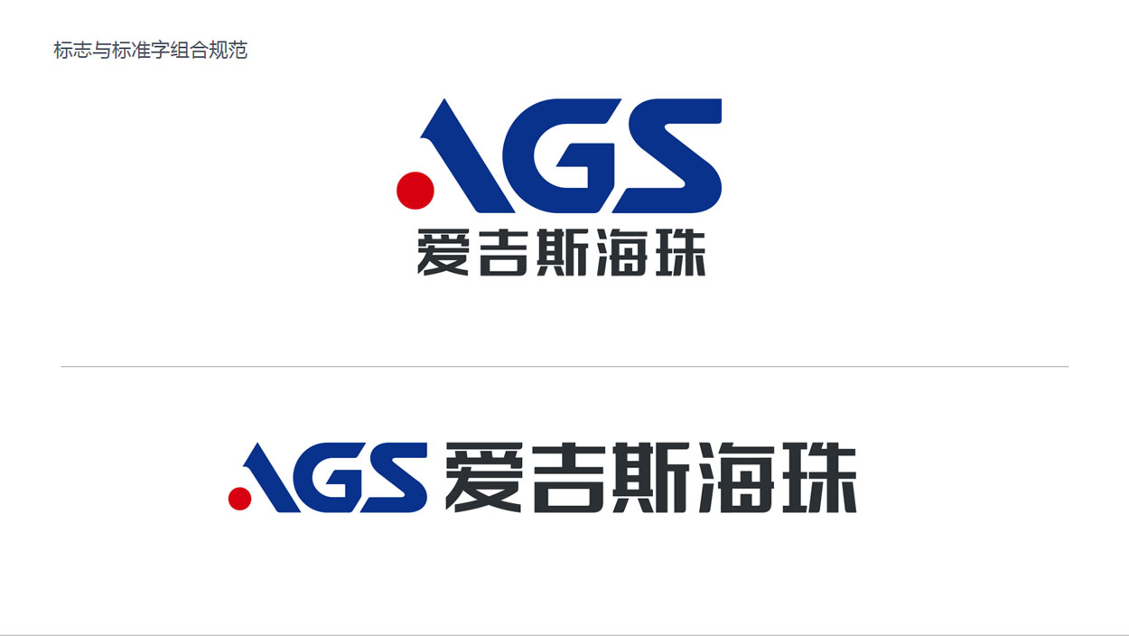 大数据平台logo标志设计