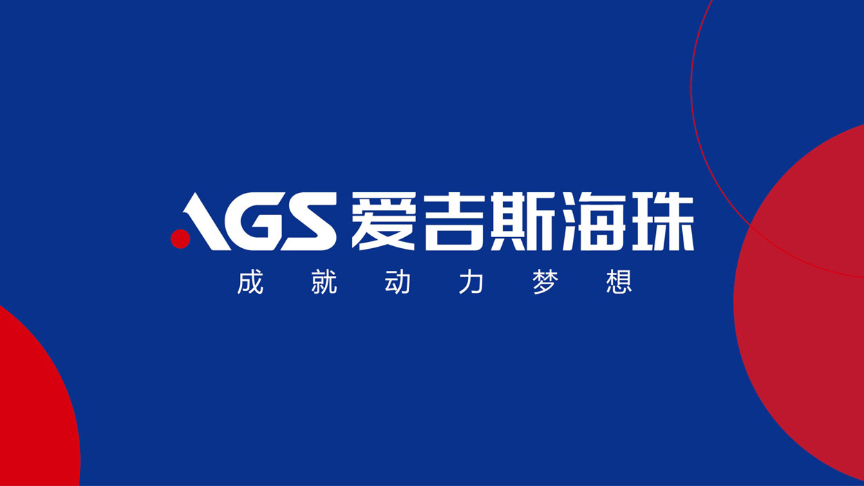长沙创意图标设计公司