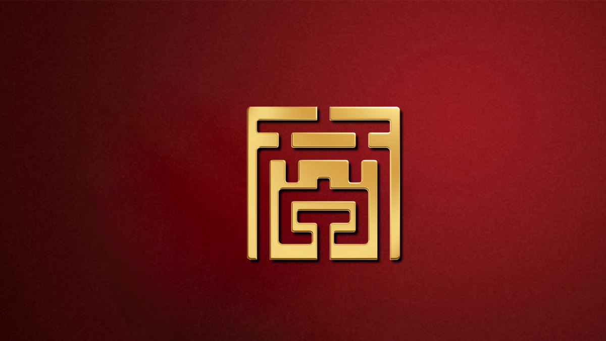 建筑企业logo标志设计
