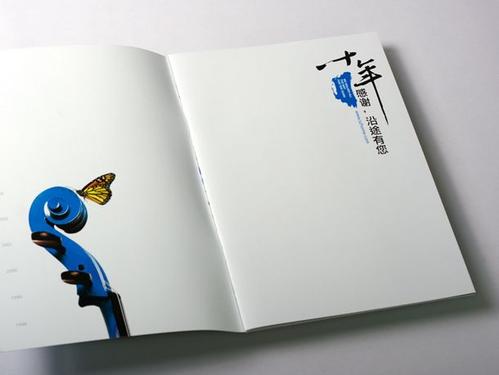 长沙画册设计