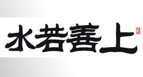 长沙logo设计