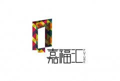 长沙logo设计公司如何设计出专业的作品