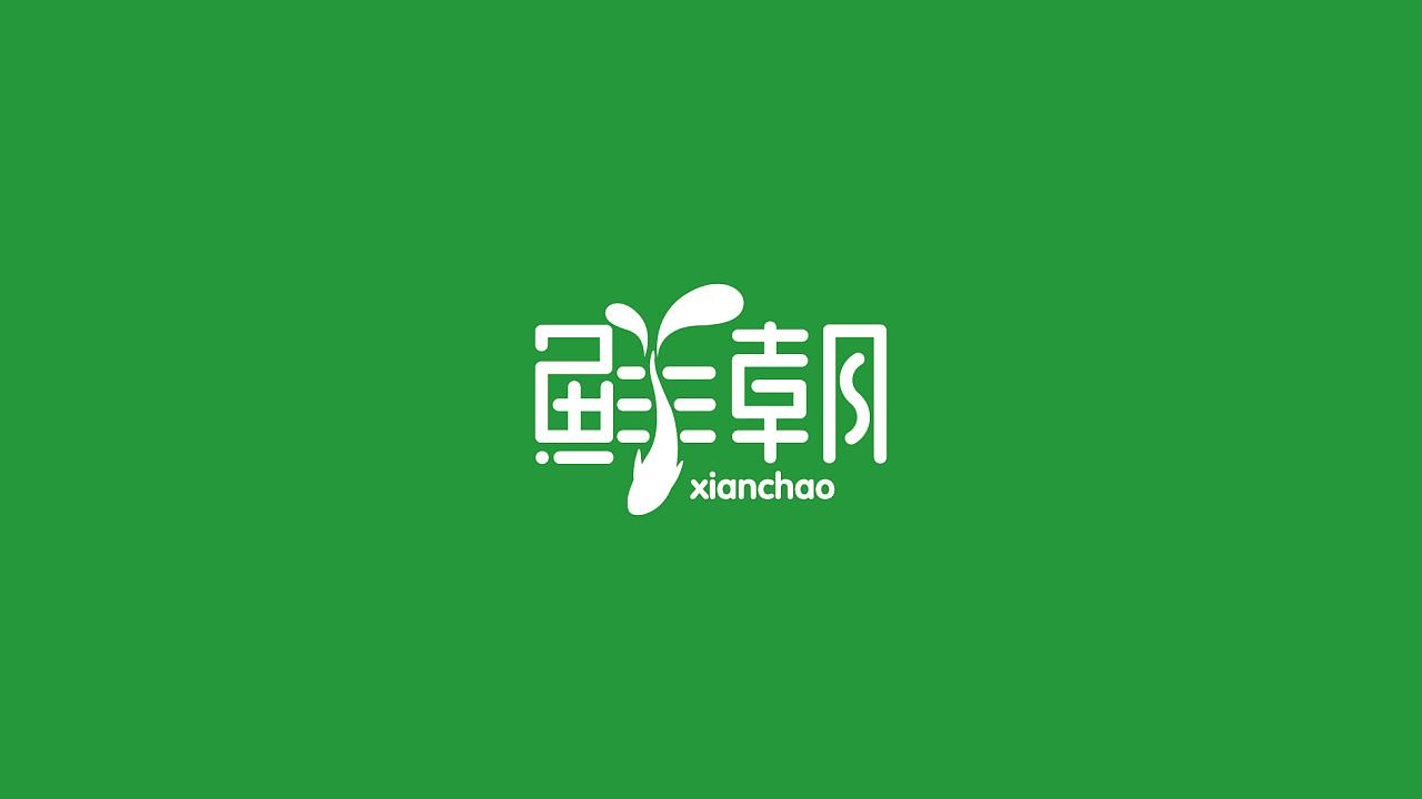 公司标志logo