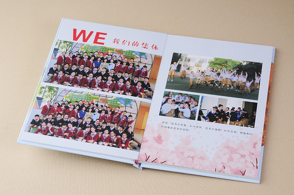 退伍聚会纪念册