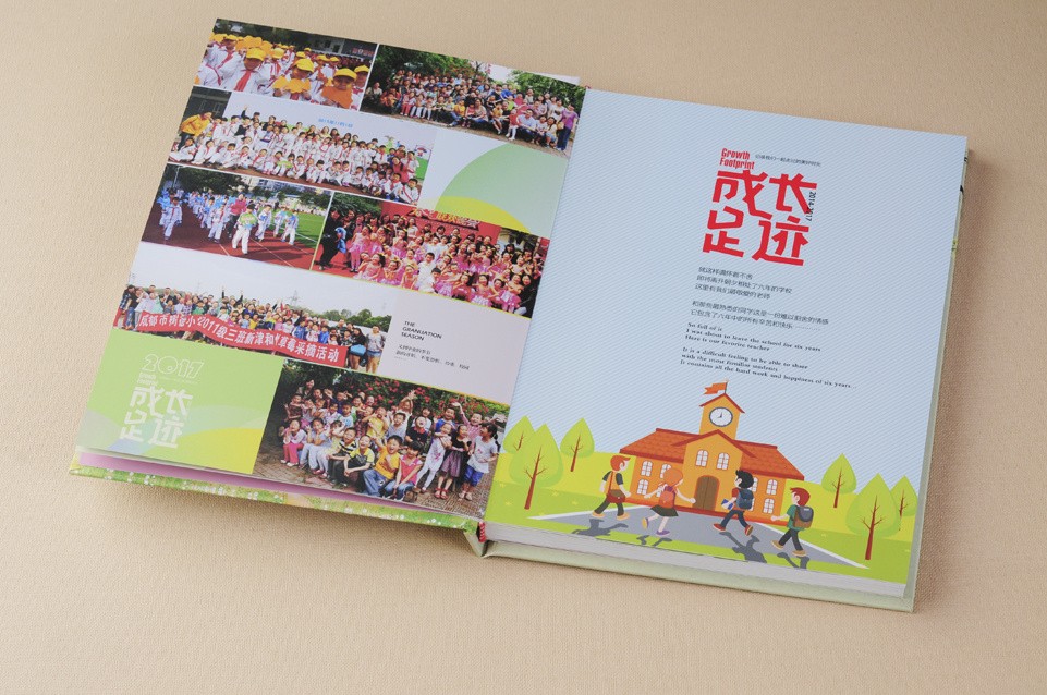 同学会同学录