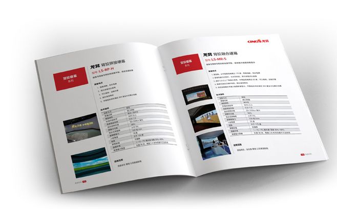 设计企业宣传册公司