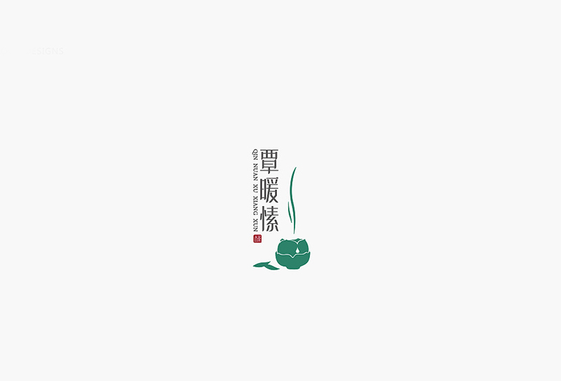 logo设计的含义有哪些