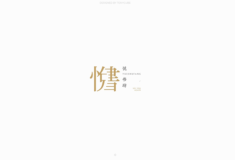 logo设计找什么公司