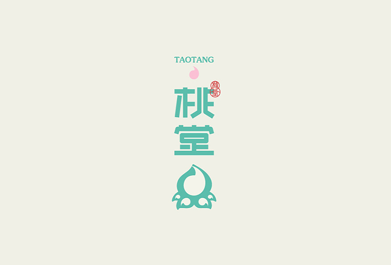 怎么做文字logo设计