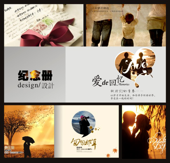 金婚纪念册排版