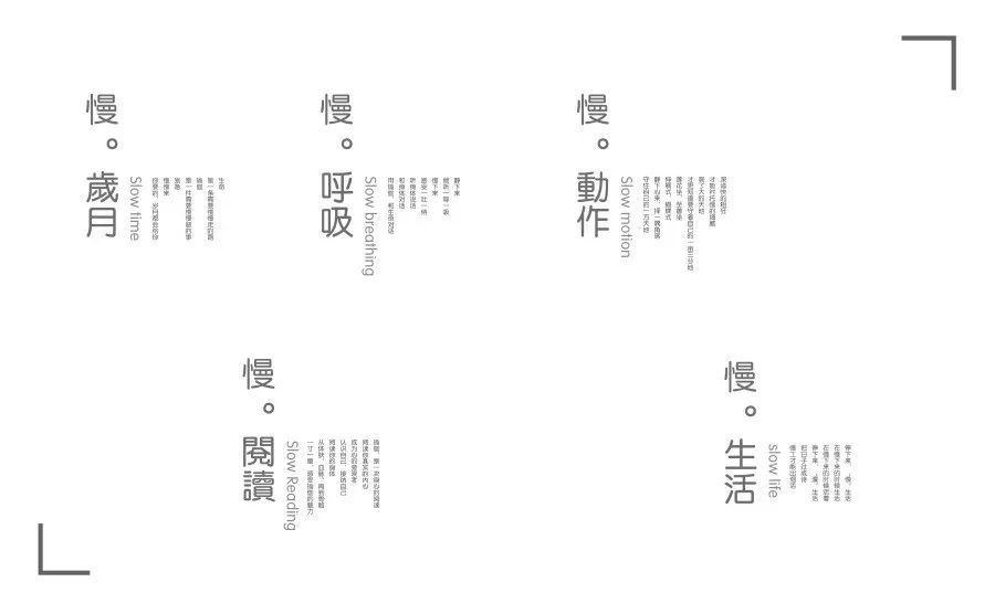 画册小标题设计
