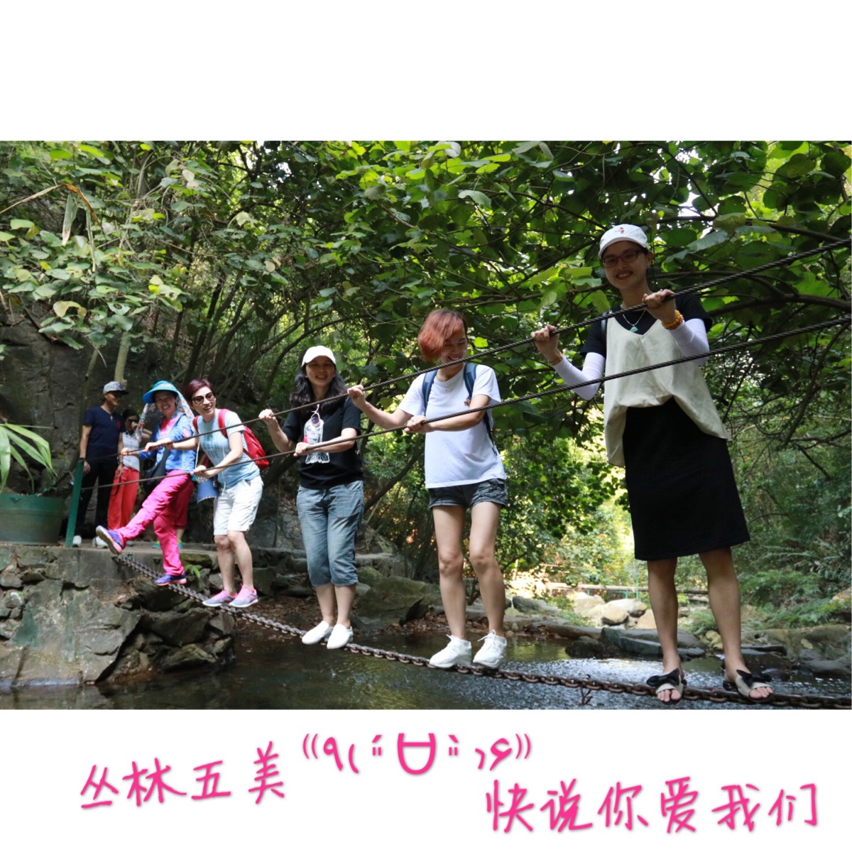 公司团建活动纪念册