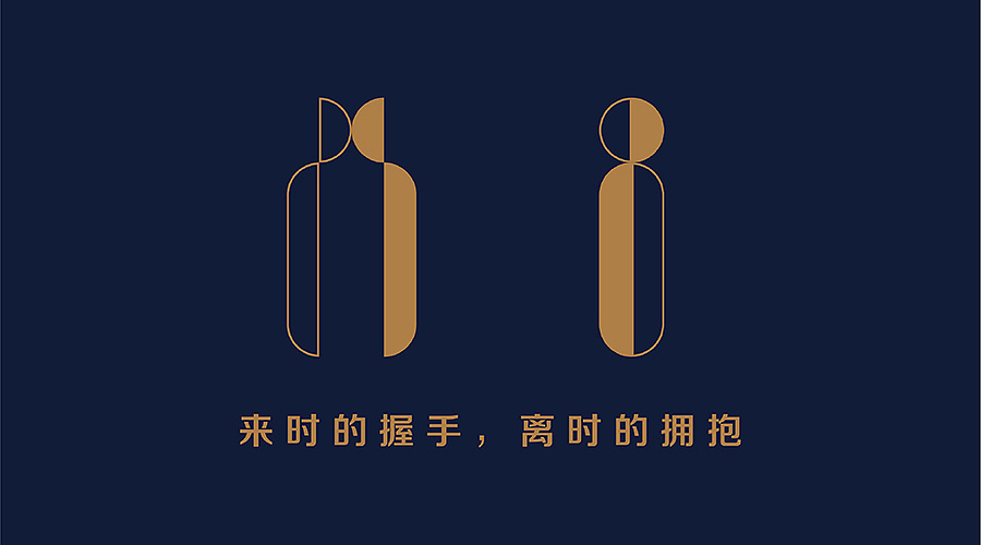饭店vi设计