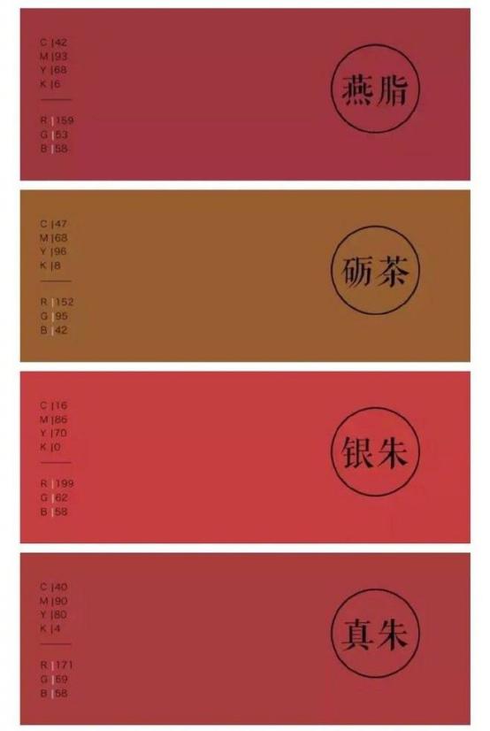 色彩排版设计
