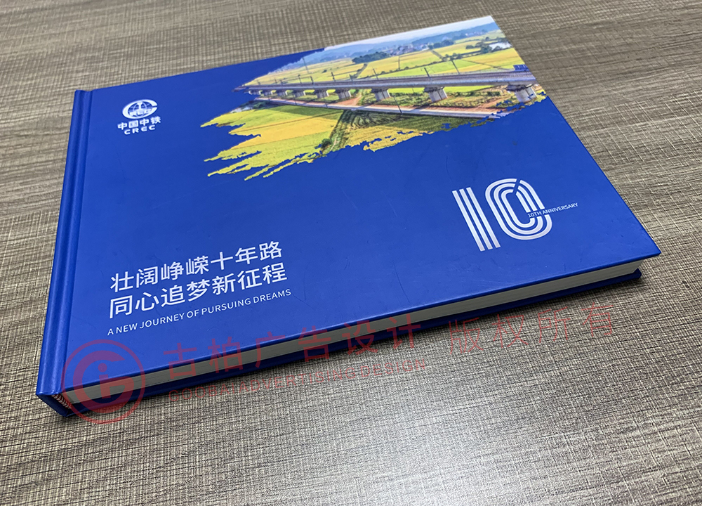 纪念册怎么设计比较好看