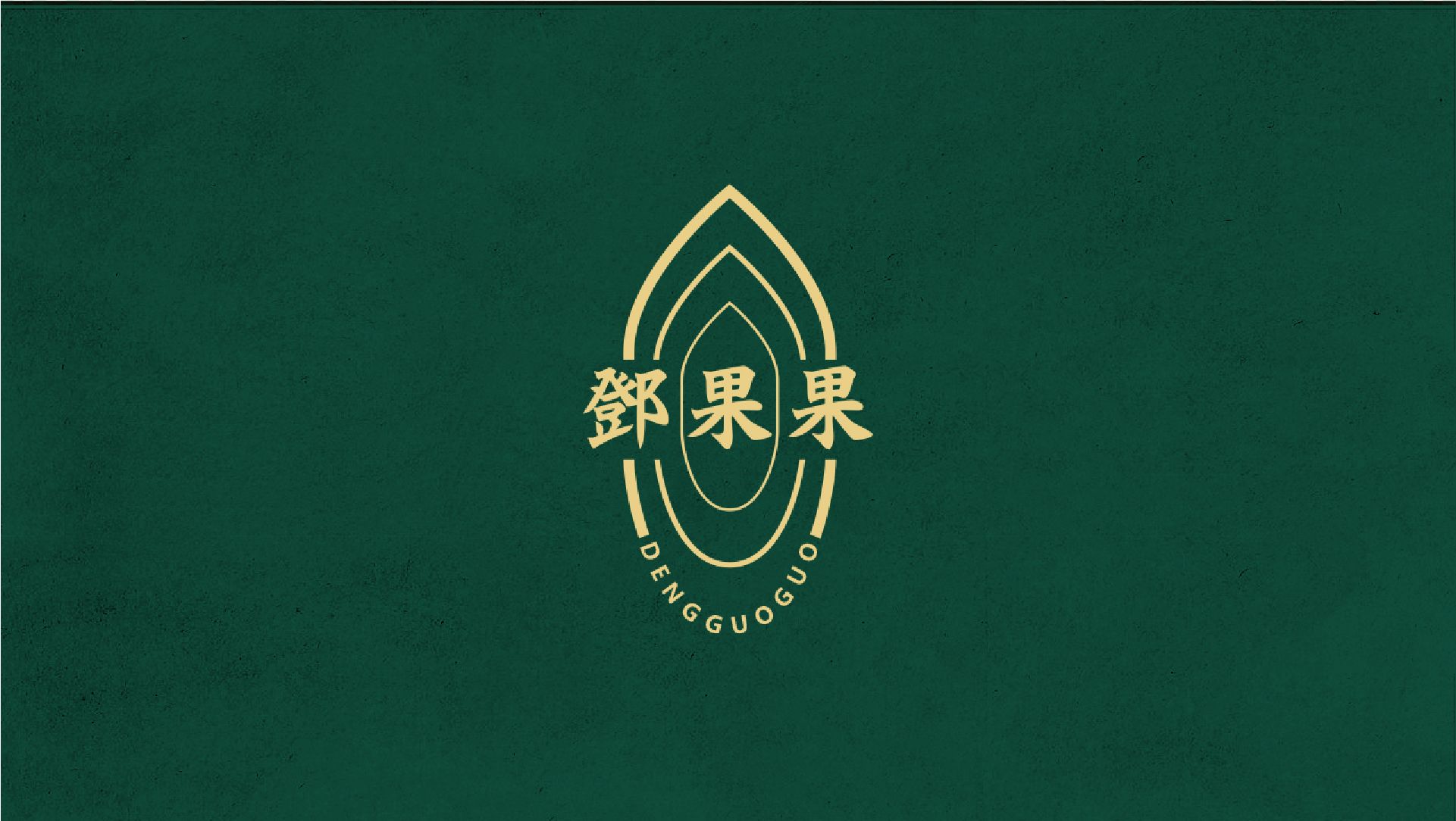 国内logo案例