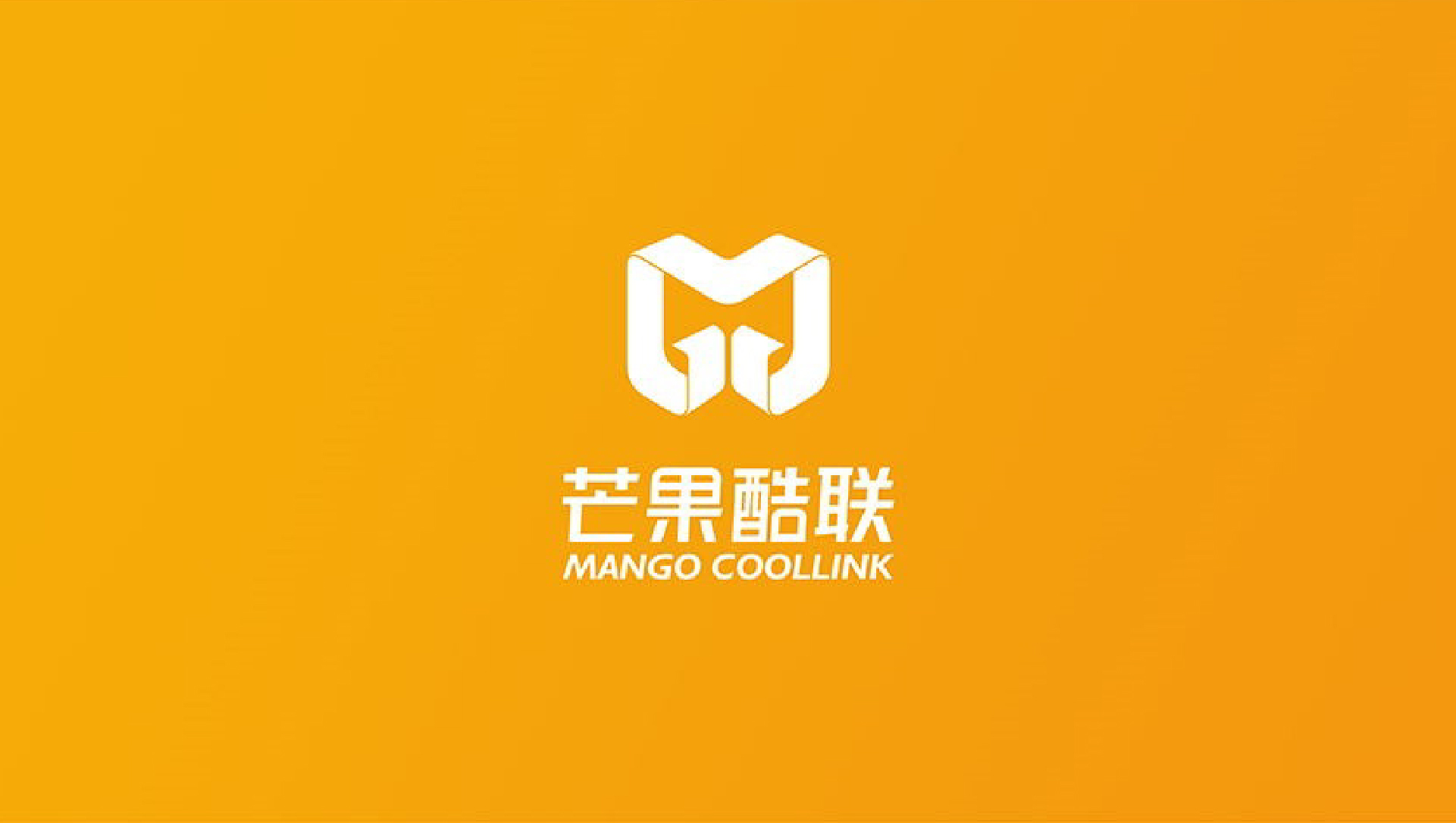 芒果酷联logo设计-提高logo识别度-芒果电视台